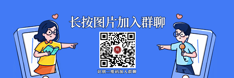 2021上半年杭州西湖區(qū)教師資格認(rèn)定通過(guò)名單（第一批）