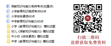 浙江2021下半年中小學(xué)教師資格證考試報名入口