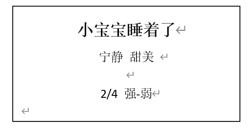 浙江教師資格面試